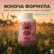 WOMEN Natural Power Formula &mdash; капсули 0,5 г, 60 і 120 шт 11471 фото 1