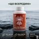 Омега-3 у капсулах 1 г &mdash; дві фасовки на вибір 11478 фото 1