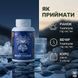 Магній гліцинат у капсулах &mdash; 60 або 120 шт на вибір 11480 фото 2