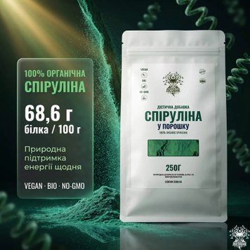 Спіруліна &laquo;Лісовик&raquo; Спіруліна &laquo;Лісовик&raquo;: дві форми та три фасовки фото