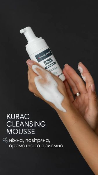 Ніжна пінка для вмивання з пребіотиками Braderm - Kurac Mousse 100 ml 008754512 фото